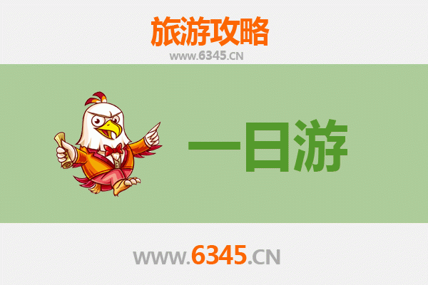 广州花都自驾一日游攻略：探索自然与文化的完美融合
