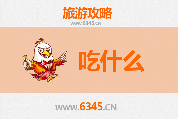 广州花都美食终极指南：必吃清单与深度攻略