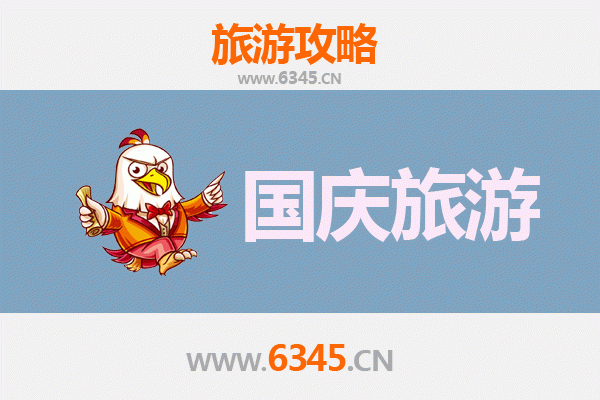十一黄金周广州花都自由行攻略：畅游生态与文化的完美之旅