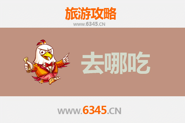 广州花都美食攻略：必尝特色菜品与地道老字号推荐
