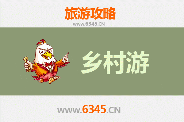 广州花都乡村旅游精品线路推荐：沉浸自然与文化的田园之旅