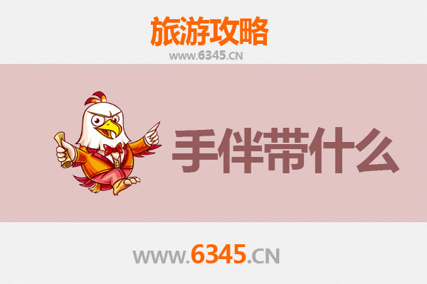 广州花都出发 | 南澳岛全攻略：碧海蓝天与潮汕风味的完美邂逅